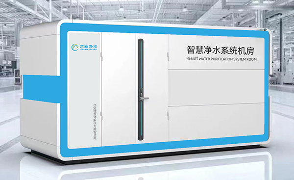 智慧直飲水模塊成套設(shè)備