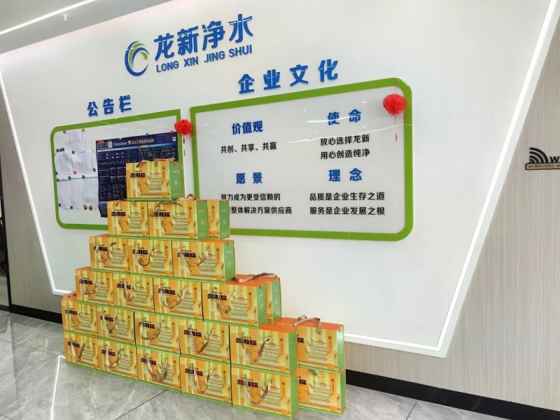 龍新凈水【粽情端午】祝您端午澄明如意，似水年華皆美好！