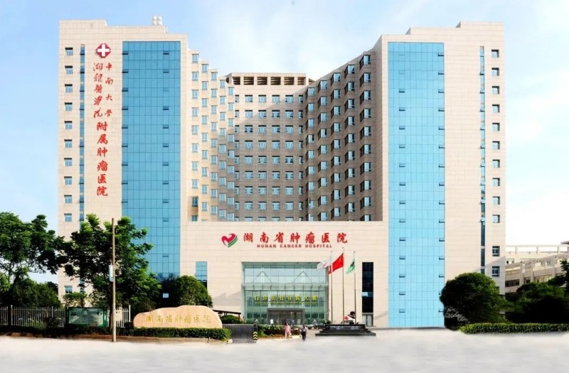 龍新凈水【項(xiàng)目動態(tài)】湖南省腫瘤醫(yī)院腫瘤防治綜合樓集中分質(zhì)供水系統(tǒng)