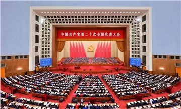 貫徹學(xué)習(xí)二十大精神，龍新踔厲奮發(fā) 勇毅前行！