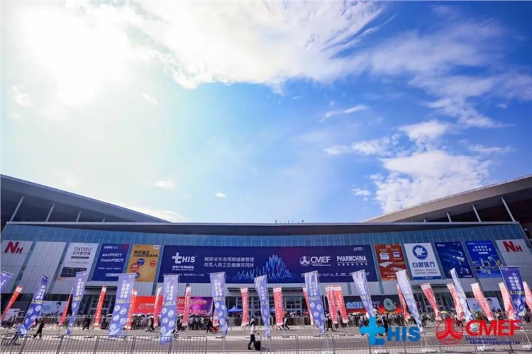 上海CMEF圓滿謝幕：韶華如駛，感恩有你！