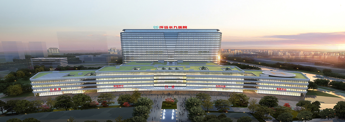 龍新凈水入駐安徽省懷遠縣人民醫院新院區-懷遠長九醫院！